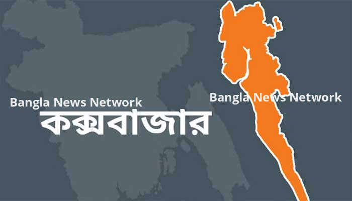 চকরিয়ায় সাঈদীর জানাজা তিন মামলায় আসামি পাঁচ হাজারের বেশি