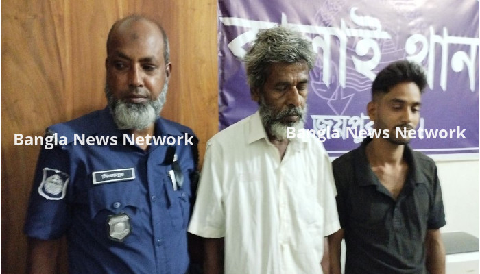 জয়পুরহাটে হত্যা মামলায় যাবজ্জীবনের আসামি গ্রেপ্তার