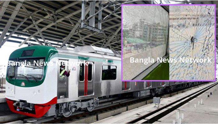 মেট্রোরেলে ঢিলের মামলার প্রতিবেদন ২৭ সেপ্টেম্বর
