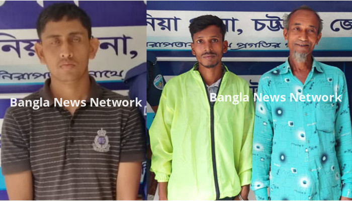 সাতকানিয়ায় ২ হাজার ৬’শ পিস ইয়াবাসহ মাদক কারবারি গ্রেপ্তার