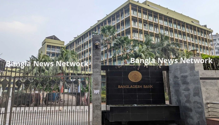 ঋণখেলাপিদের চিহ্নিত করতে প্রার্থীদের তথ্য চেয়েছে বাংলাদেশ ব্যাংক