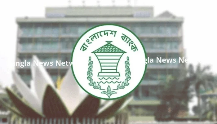ভিসা ও কনস্যুলার ফি বিদেশে পাঠানো সহজ করল বাংলাদেশ ব্যাংক