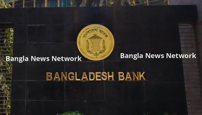 বাংলাদেশ ব্যাংকের রিজার্ভ বেড়ে ২০.৪১ বিলিয়ন ডলার