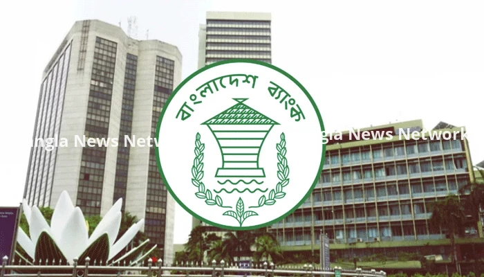 ১০৮ সহকারী পরিচালক নিয়োগ দিবে বাংলাদেশ ব্যাংক, চলছে আবেদন