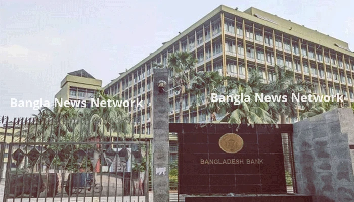 জামানত ছাড়াই ২০ লাখ টাকা পর্যন্ত দেবে বাংলাদেশ ব্যাংক, যারা পাবেন