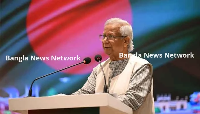 বাংলাদেশকে বৈশ্বিক উৎপাদন ঘাঁটি করার আহ্বান: ড. ইউনূস
