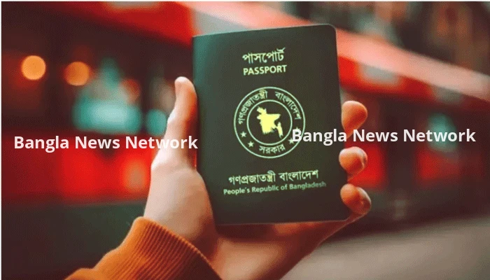 এমআরপি বন্ধ করে শতভাগ ই-পাসপোর্টের পথে বাংলাদেশ