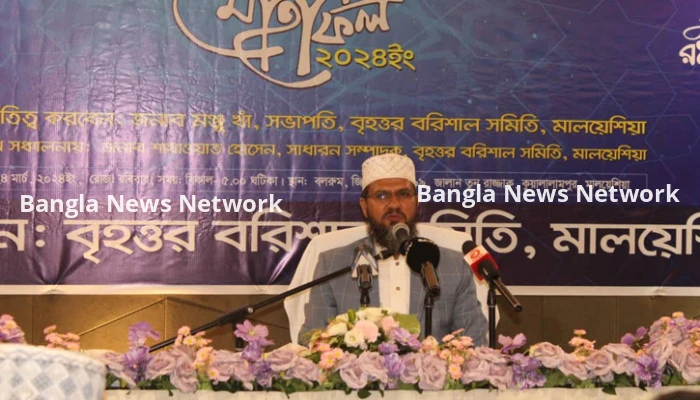 আপনাদের হালাল আয়ে বাংলাদেশের অর্থনীতি শক্তিশালী হচ্ছে