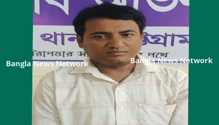 বাঁশখালীতে স্ত্রীর মামলায় সাজাপ্রাপ্ত ব্যাংকার স্বামী গ্রেপ্তার