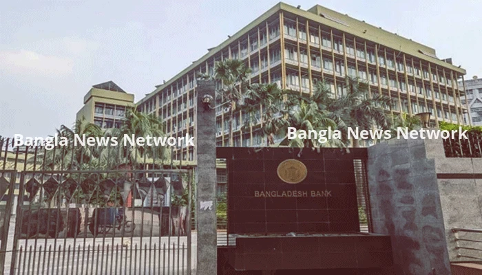 ‘২ হাজার কোটি টাকার কম মূলধনের ব্যাংক’ নগদ লভ্যাংশ দিতে পারবে না: বাংলাদেশ ব্যাংক