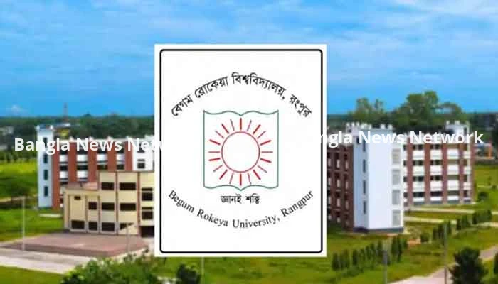 বেগম রোকেয়া বিশ্ববিদ্যালয়ে জুলাই শহদি দিবস পালিত