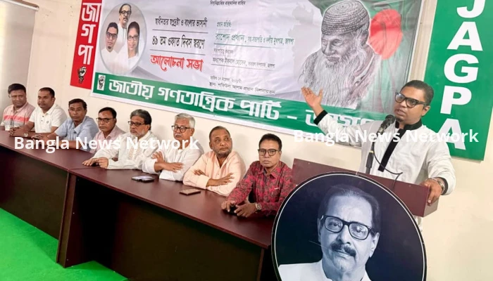 মুজিব নয় স্বাধীন বাংলার স্বপ্নদ্রষ্টা ভাসানী: রাশেদ প্রধান