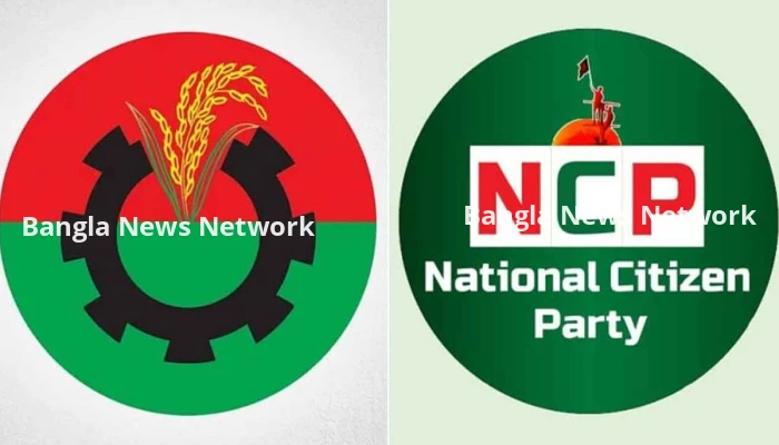 গোপালগঞ্জে এনসিপির পদযাত্রা ঘিরে হামলার ঘটনায় বিএনপির উদ্বেগ