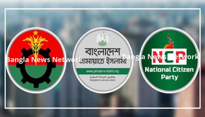 ইনভেস্টমেন্ট সামিটে আমন্ত্রণ পাচ্ছে বিএনপি, জামায়াত ও এনসিপি