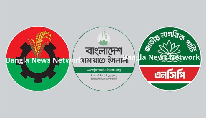 পাকিস্তানের উপ প্রধানমন্ত্রীর সঙ্গে বিএনপি-জামায়াত-এনসিপির বৈঠক