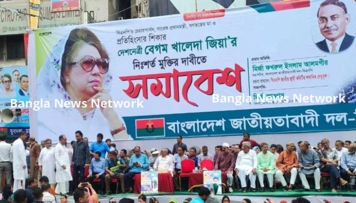 খালেদা জিয়ার মুক্তির দাবিতে বিএনপির সমাবেশ শুরু