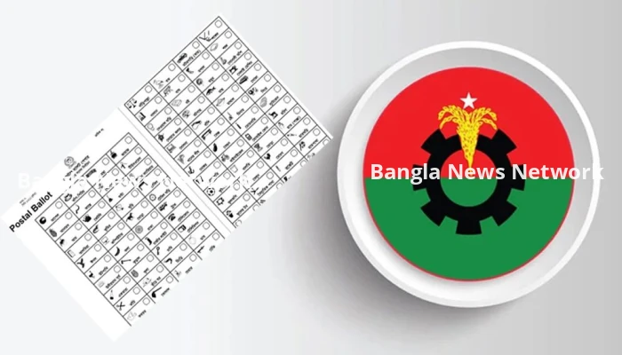 দেশে ব্যবহৃত পোস্টাল ব্যালটে কেবল সংশ্লিষ্ট প্রার্থীর নাম-প্রতীক রাখার প্রস্তাব বিএনপির