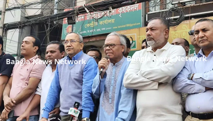 ভারতীয় হাইকমিশন অভিমুখে বিক্ষোভ মিছিল বিএনপির