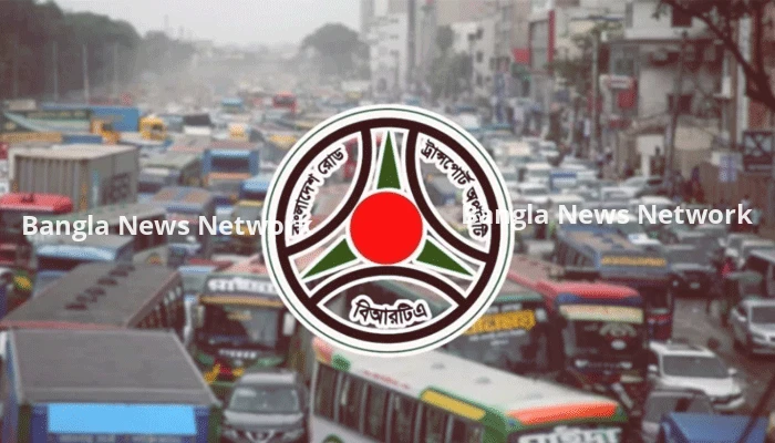 নতুন ভাড়ার তালিকা প্রকাশ করল বিআরটিএ