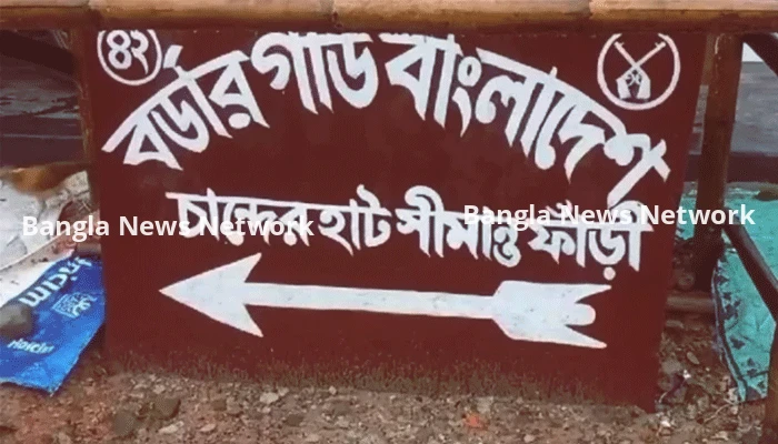 ঠাকুরগাঁও সীমান্তে ১ বাংলাদেশিকে হত্যা ও ২ জনকে আটক করেছে বিএসএফ
