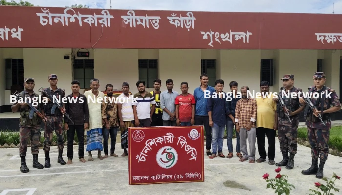 চাঁপাইনবাবগঞ্জ সীমান্ত দিয়ে ১৩ জনকে পুশইন করল বিএসএফ