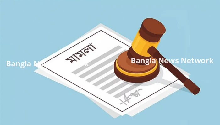 বরিশালে আওয়ামী লীগের ২৪৮ নেতাকর্মীর বিরুদ্ধে মামলা, চার জনই মৃত