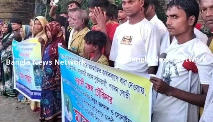 চকরিয়ায় গ্রাম পুলিশের অপসারণের দাবিতে মানববন্ধন