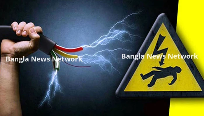 চাঁপাইনবাবগঞ্জের নাচোলে বিদ্যুৎস্পৃষ্টে মা-মেয়ের মৃত্যু