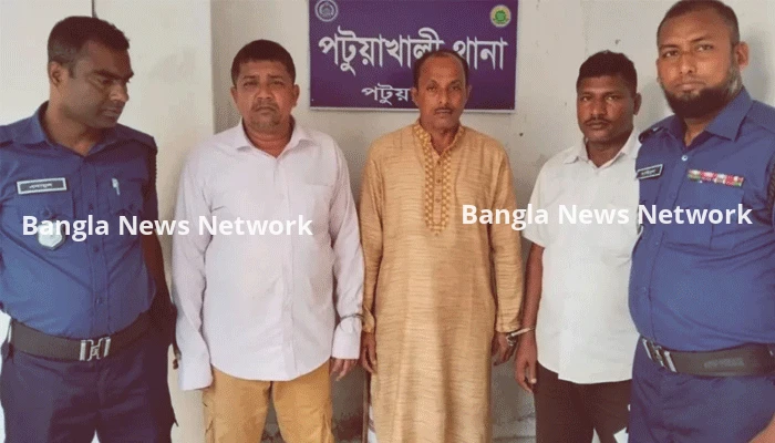 পটুয়াখালীতে হানি ট্র্যাপে ফেলে প্রতারণা, বিএনপি ও যুবলীগ নেতা গ্রেপ্তার