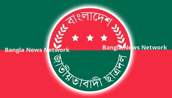 নতুন কর্মসূচি ঘোষণা করলো ছাত্রদল