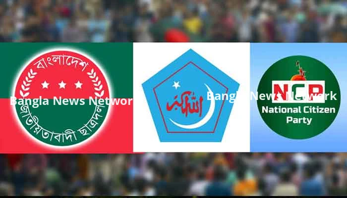 ছাত্রদল-ছাত্রশিবির-এনসিপির সমাবেশ আজ, ঢাকায় চলাচলে বিধিনিষেধ
