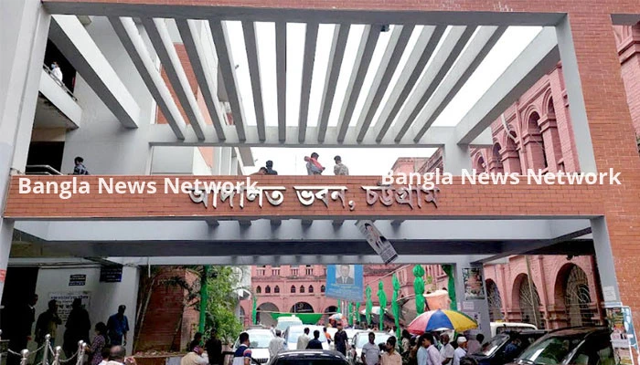 আপাতত চট্টগ্রাম আদালতের কার্যক্রম বন্ধ