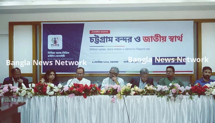 চট্টগ্রাম বন্দর বিদেশি কোম্পানির হাতে তুলে দেওয়া যাবে না: আনু মুহাম্মদ