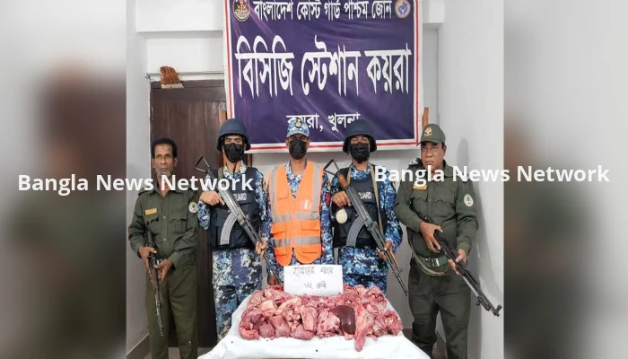 কয়রায় ৩২ কেজি হরিণের মাংস জব্দ করল কোস্টগার্ড