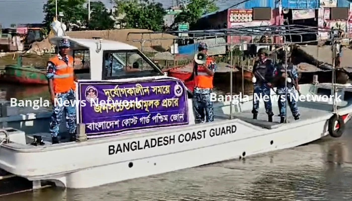 ঘূর্ণিঝড় রেমাল সতর্কতায় উপকূলে কোস্টগার্ডের মাইকিং