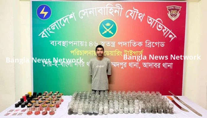 মোহাম্মদপুরে সেনা অভিযানে ককটেল ও পেট্রোল বোমা উদ্ধার, আটক ১
