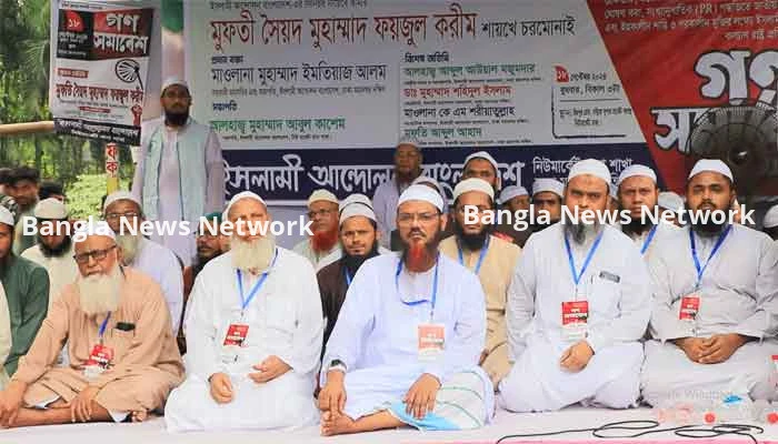 ইসলামের বিধি-বিধান নিয়ে কটুক্তিকারীদের গ্রেফতার করতে হবে