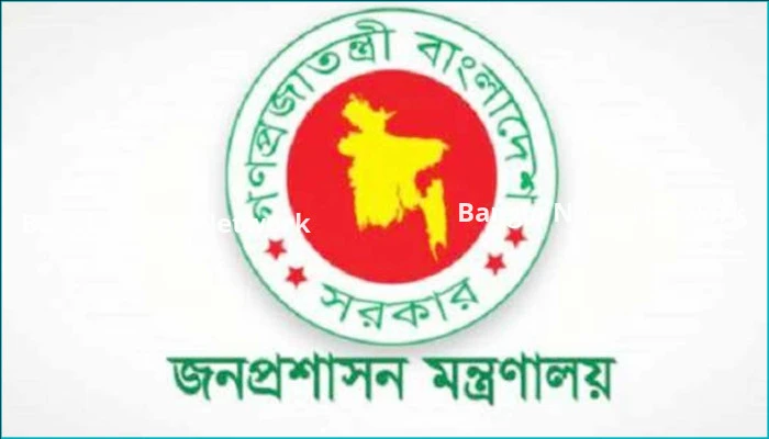 কারফিউর মেয়াদ বাড়ল, অফিসের জন্য নতুন সময়সূচি