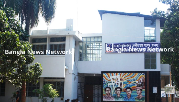 ডাকসু নির্বাচনের প্রচার শুরু আজ, মানতে হবে কড়া আচরণবিধি