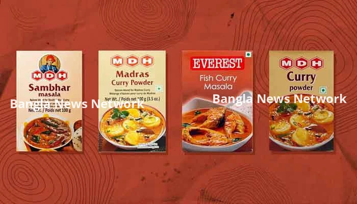 ভারতীয় মশলায় বিপজ্জনক  কীটনাশক, নিষিদ্ধ নেপালে