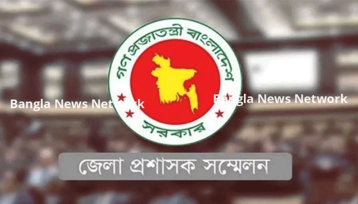 ডিসি সম্মেলন শুরু আজ, উদ্বোধন করবেন প্রধানমন্ত্রী
