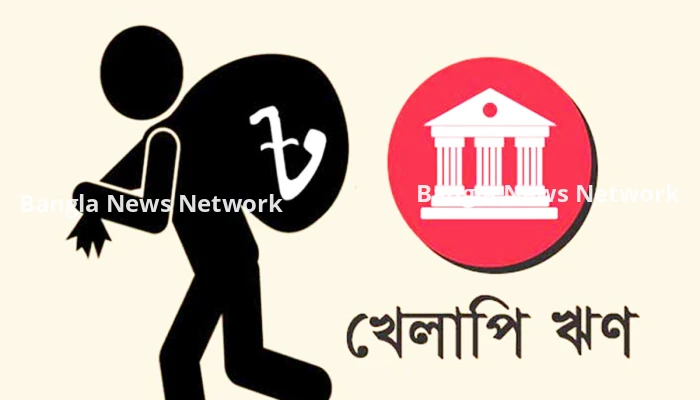 খেলাপি ঋণ এক বছরে ৩ লাখ কোটি টাকার বেশি বেড়েছে