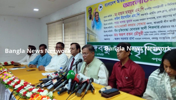 শেখ হাসিনার নেতৃত্বে গণতন্ত্র পুনরুদ্ধার হয়েছে: পররাষ্ট্রমন্ত্রী