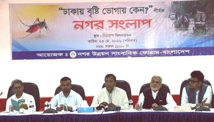 আগামী ২ বছরে ঢাকাকে ‘বাসযোগ্য’ নগরীতে রূপান্তর করা হবে: ডিএসসিসি প্রশাসক