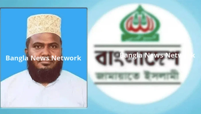 গার্লস কলেজে শিক্ষকতা করায় জেলা জামায়াতের সেক্রেটারিকে অব্যাহতি