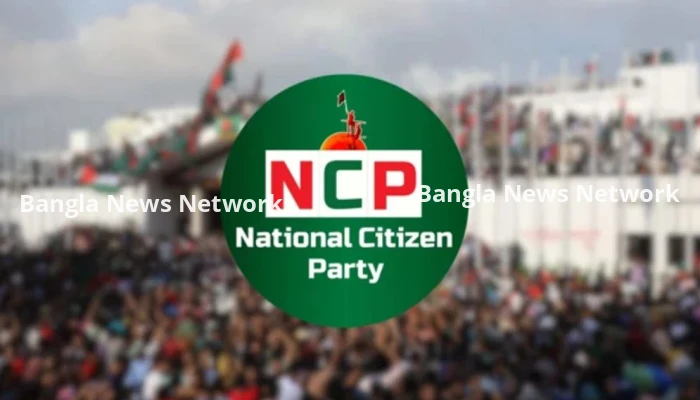 ১২৫ আসনে এনসিপি প্রার্থীদের জেলাভিত্তিক পূর্ণাঙ্গ তালিকা