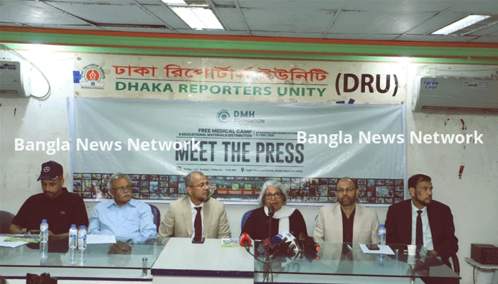 ডাঃ মোস্তফা-হাজেরা ফাউন্ডেশনের রোহিঙ্গা সংকট মোকাবিলায় জরুরি বৈশ্বিক পদক্ষেপের আহ্বান