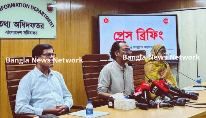 ড. ইউনূসকে হেনস্তার ঘটনায় আইনি ব্যবস্থা নেবে সরকার