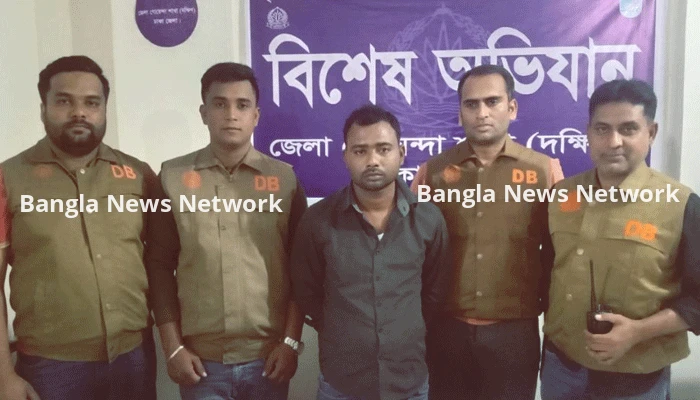 কেরানীগঞ্জে ২০ হাজার পিস ইয়াবাসহ মাদক ব্যবসায়ী মোহাম্মদ আলী গ্রেপ্তার