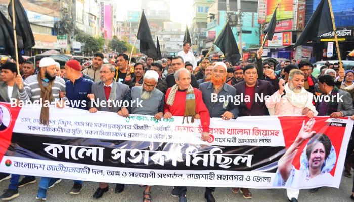 ডামি নির্বাচন বাংলাদেশের মানুষ প্রত্যাখান করেছে : মিনু